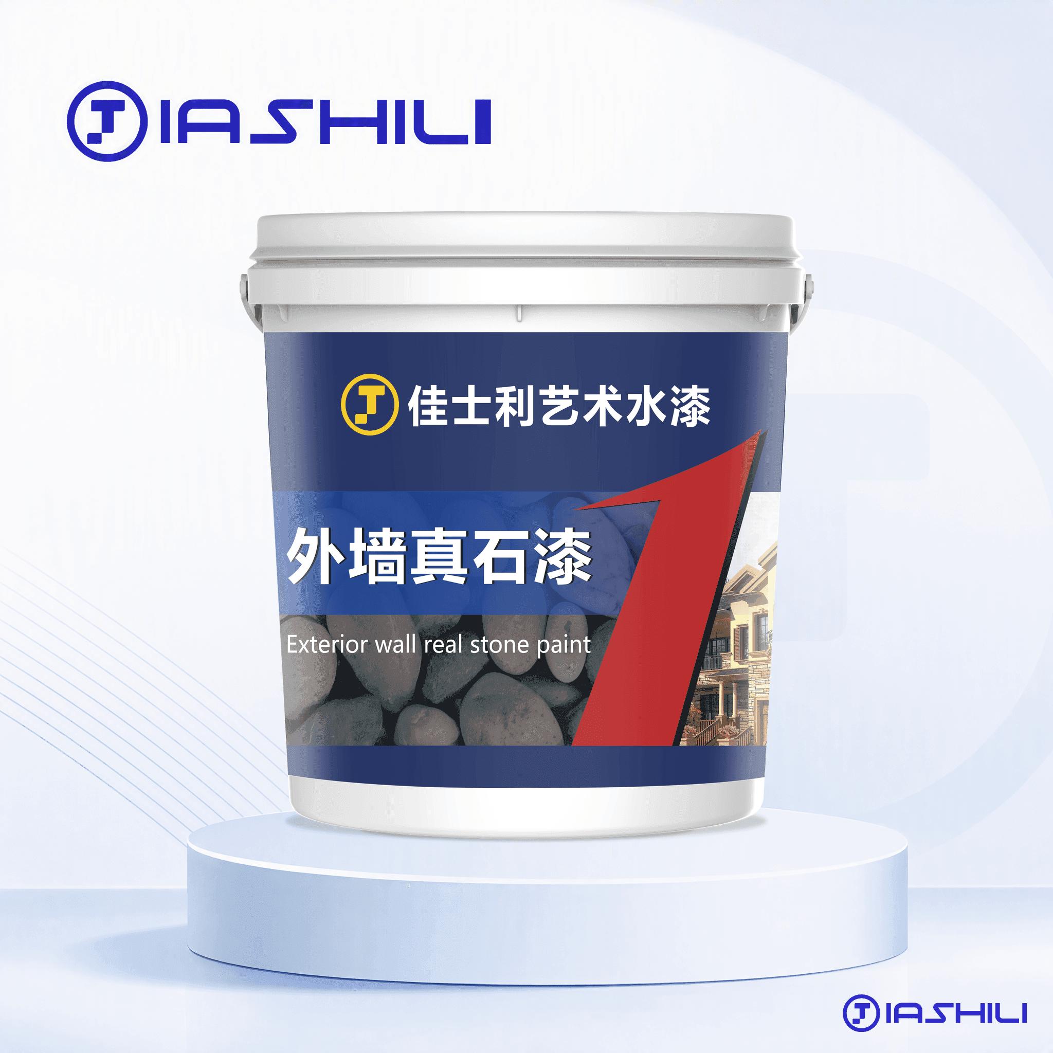 天然真石漆