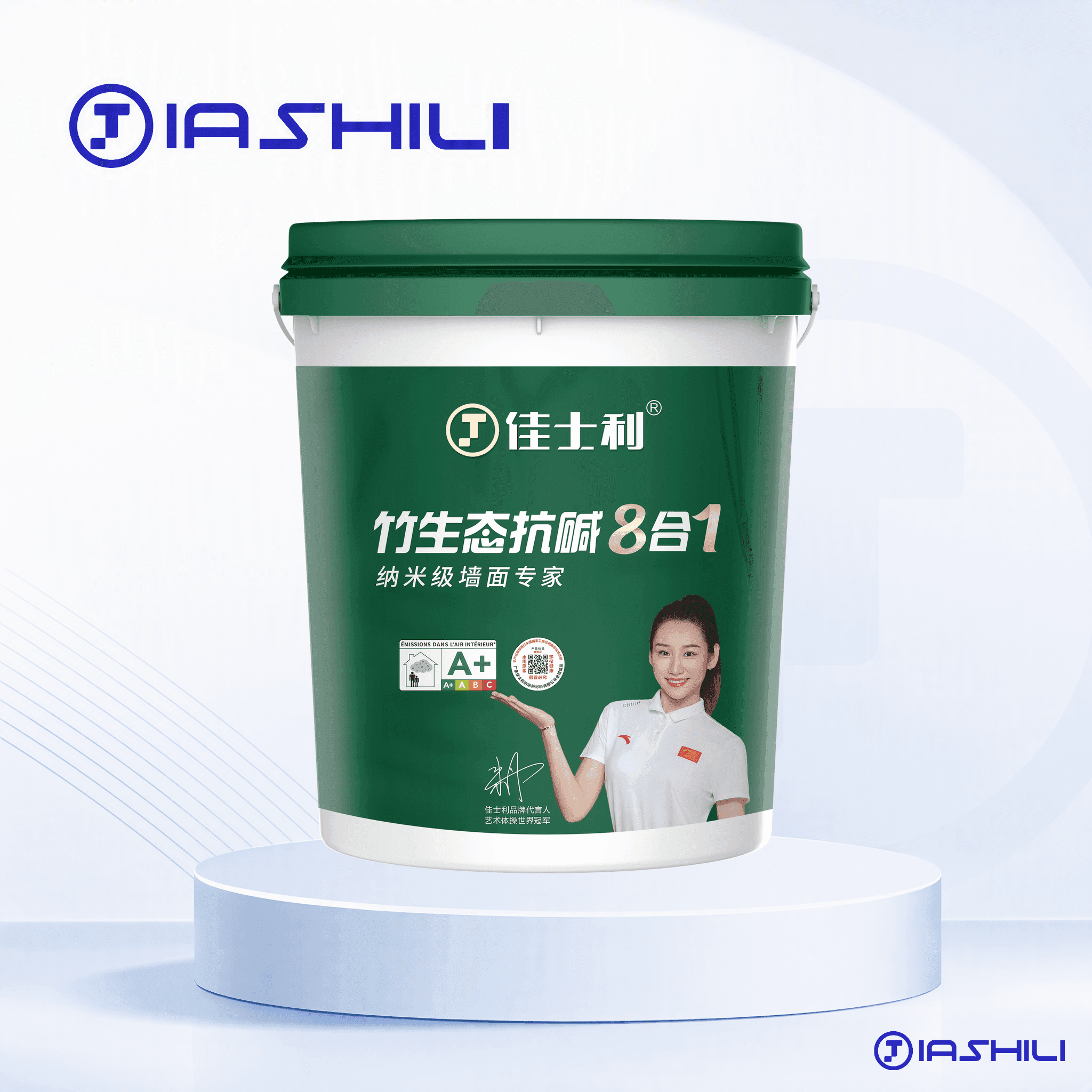 竹生态抗碱8合1