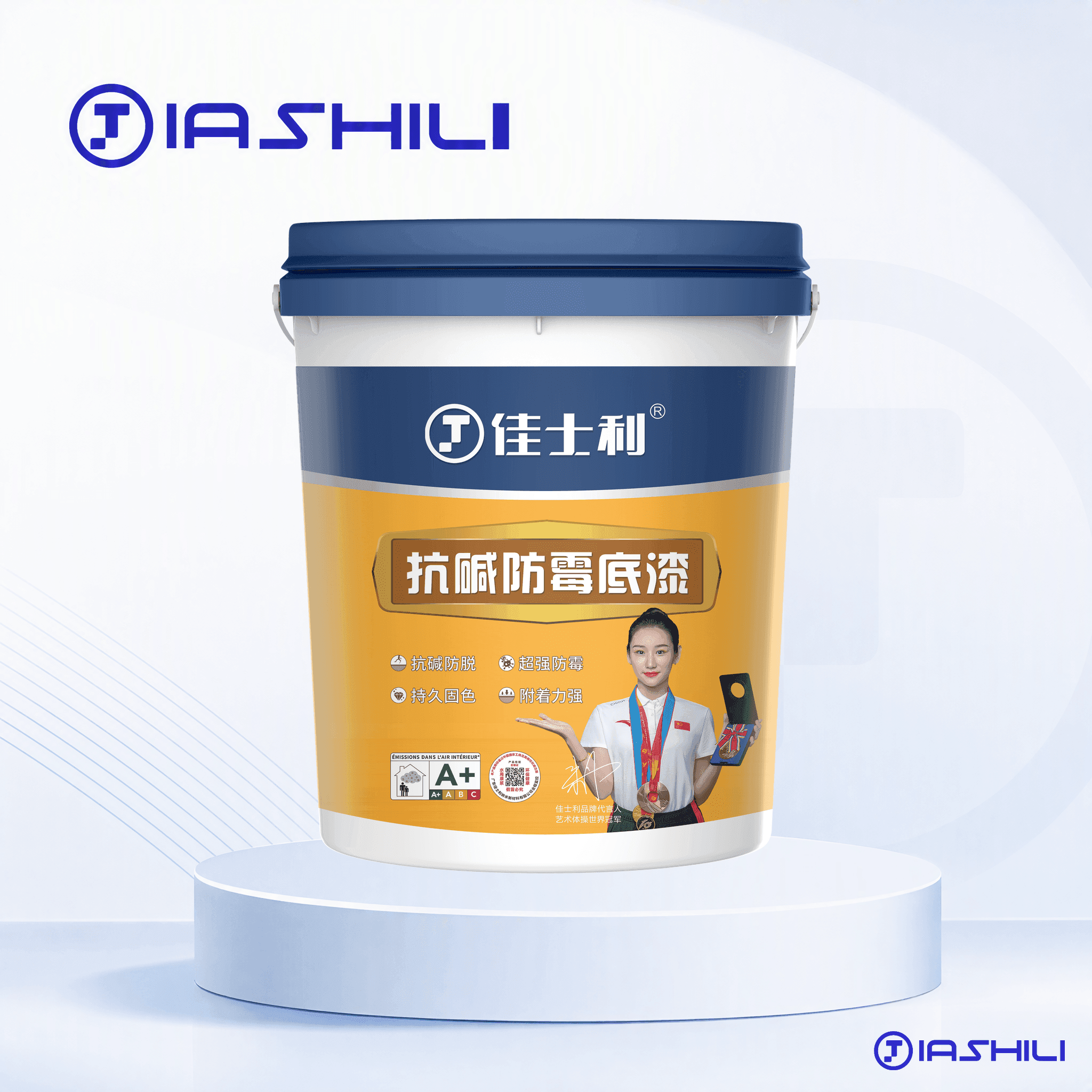抗碱防霉底漆