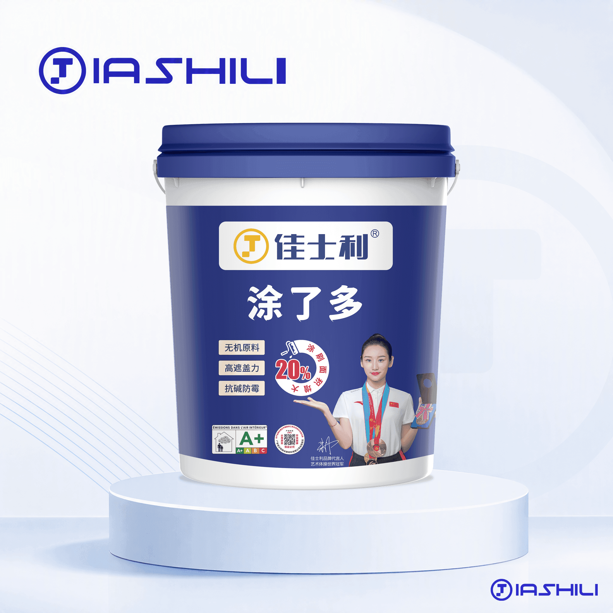 涂了多