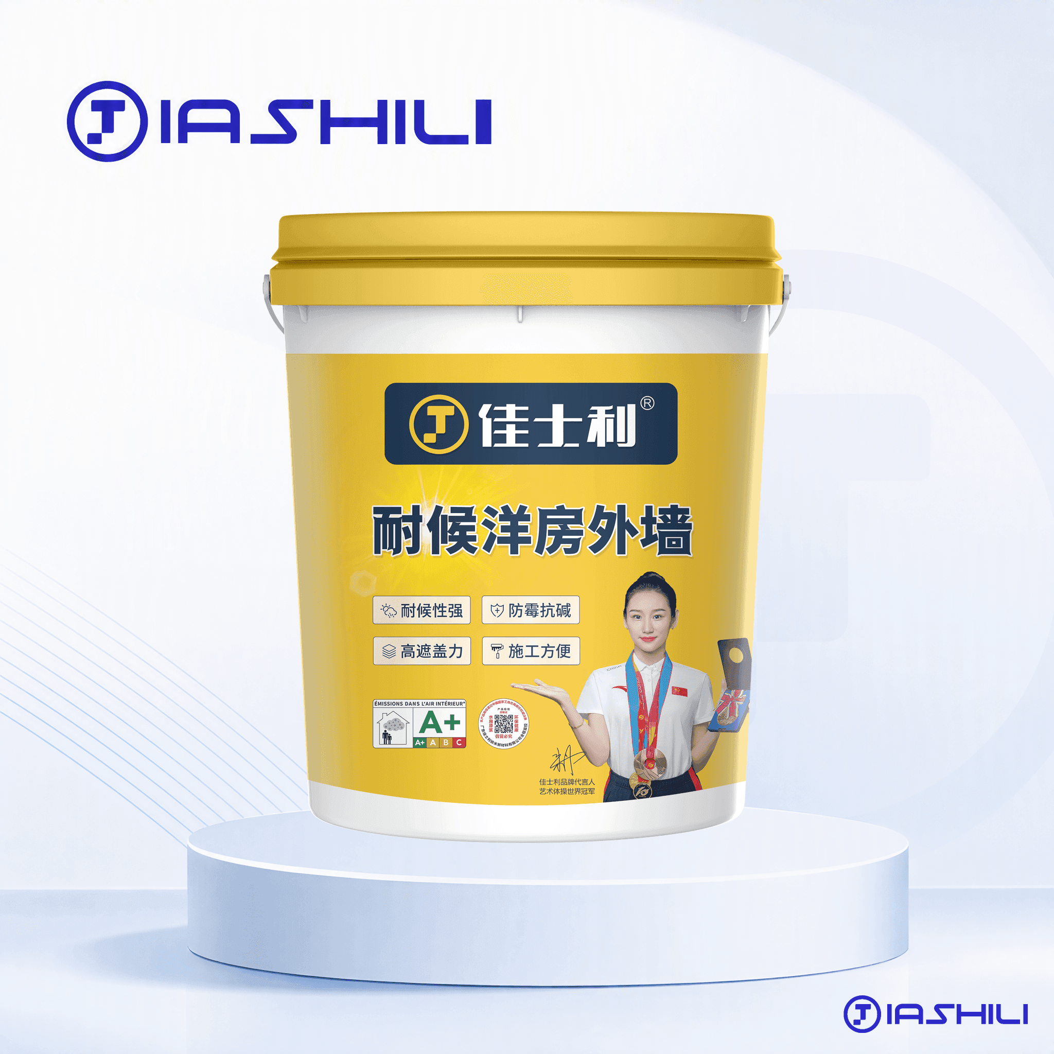 耐候洋房外墙涂料