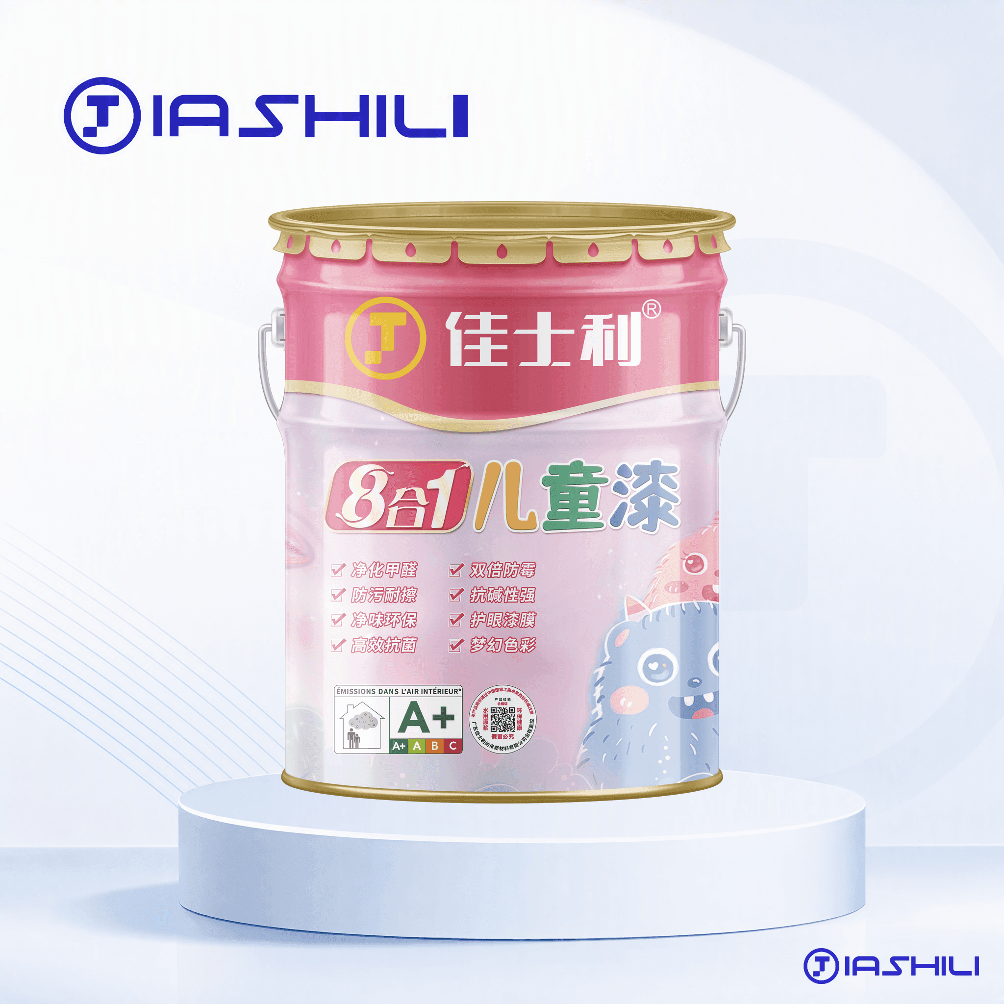 8合1儿童漆