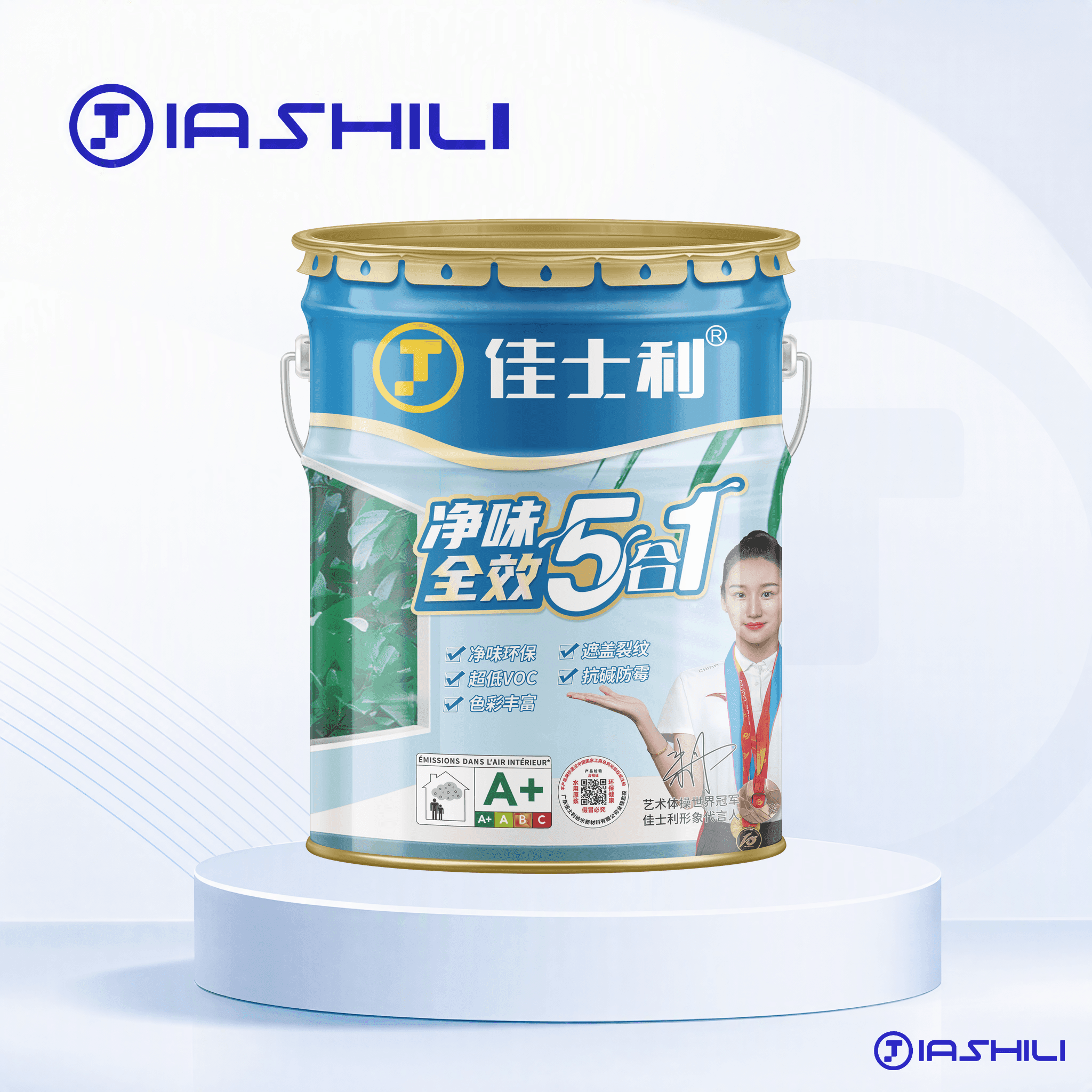 净味全效5合1