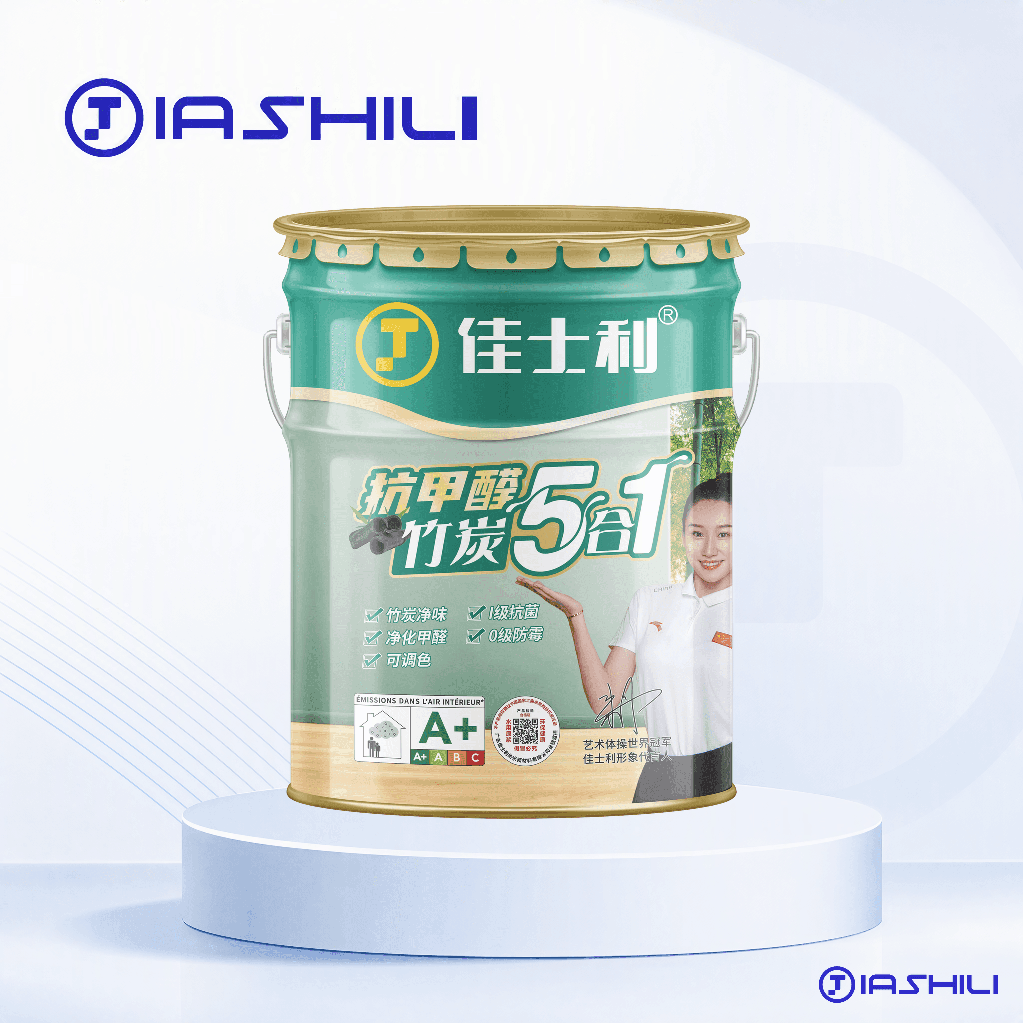 抗甲醛竹炭5合1