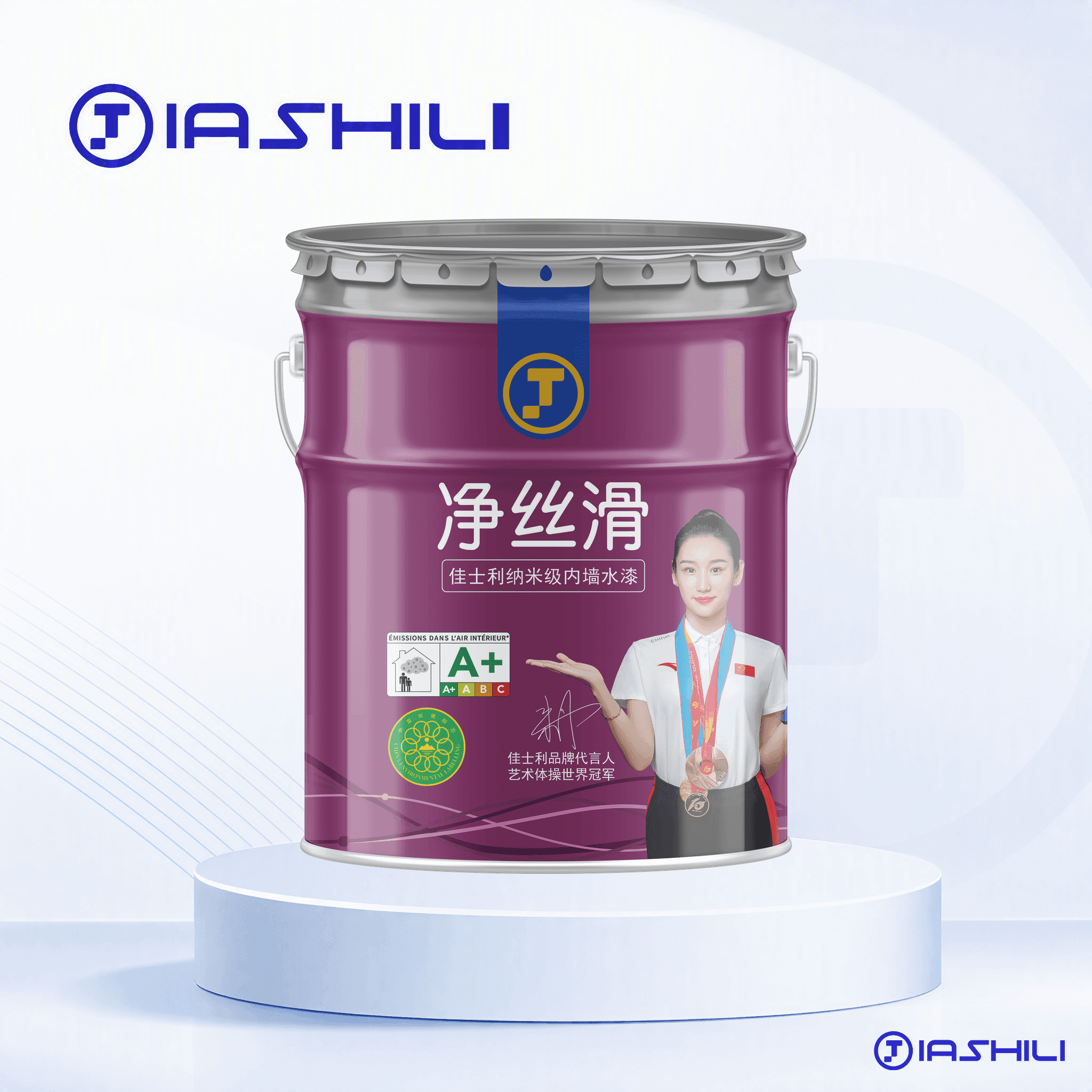 净丝滑纳米内墙水漆