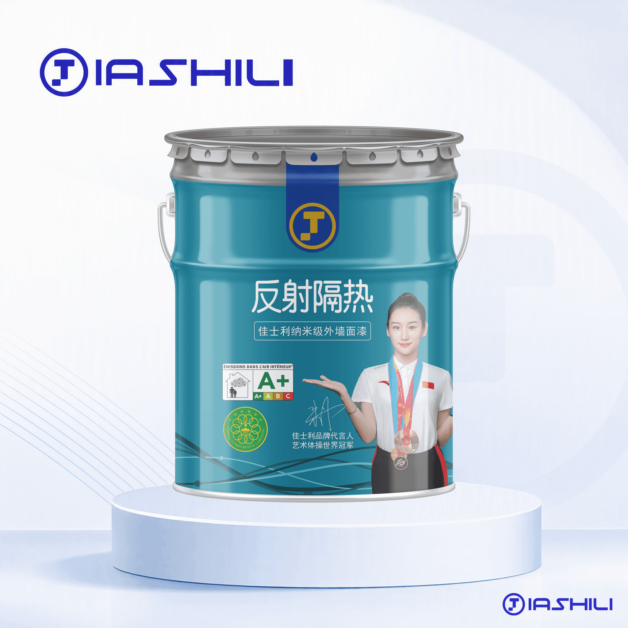 反射隔热纳米涂料