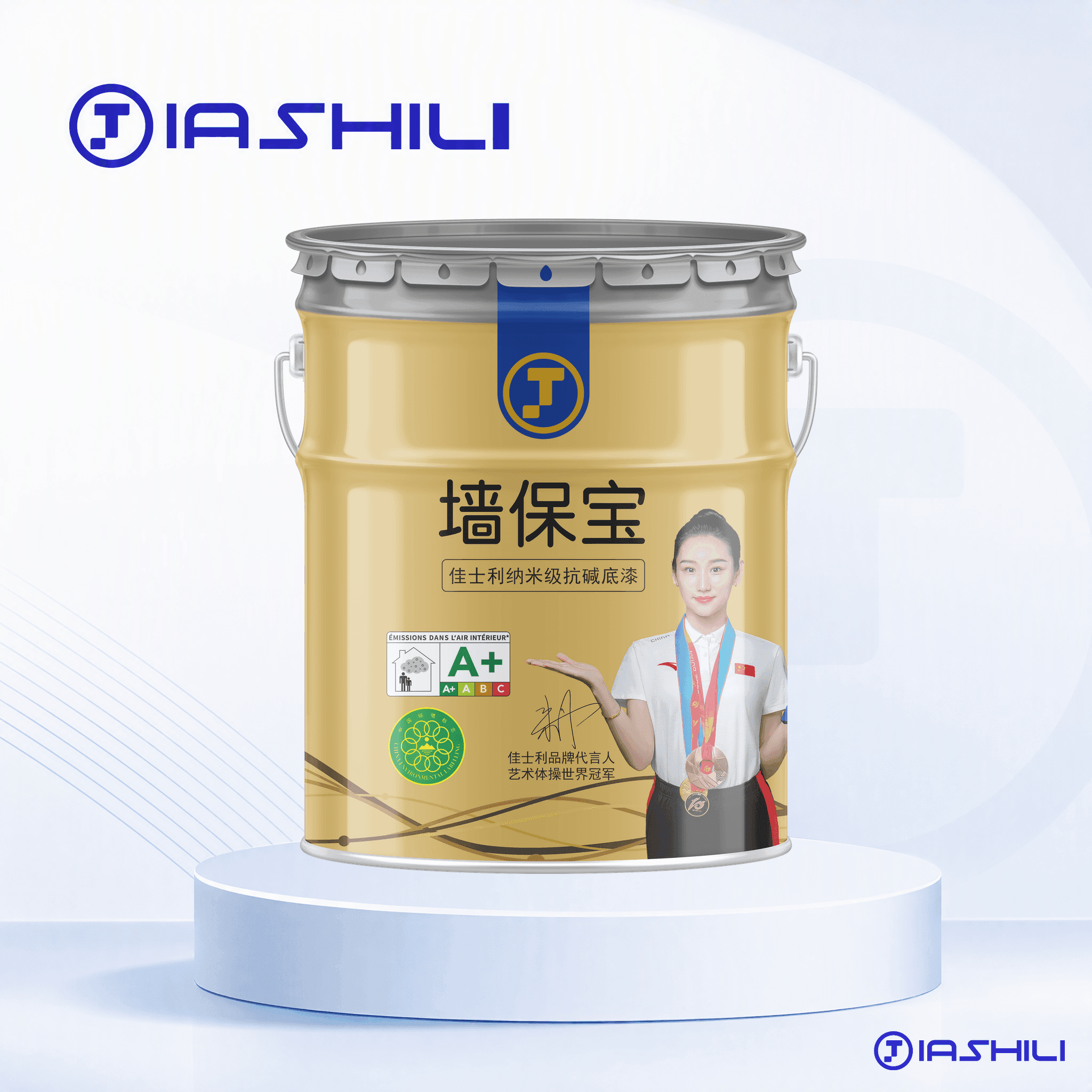 墙保宝纳米抗碱底漆