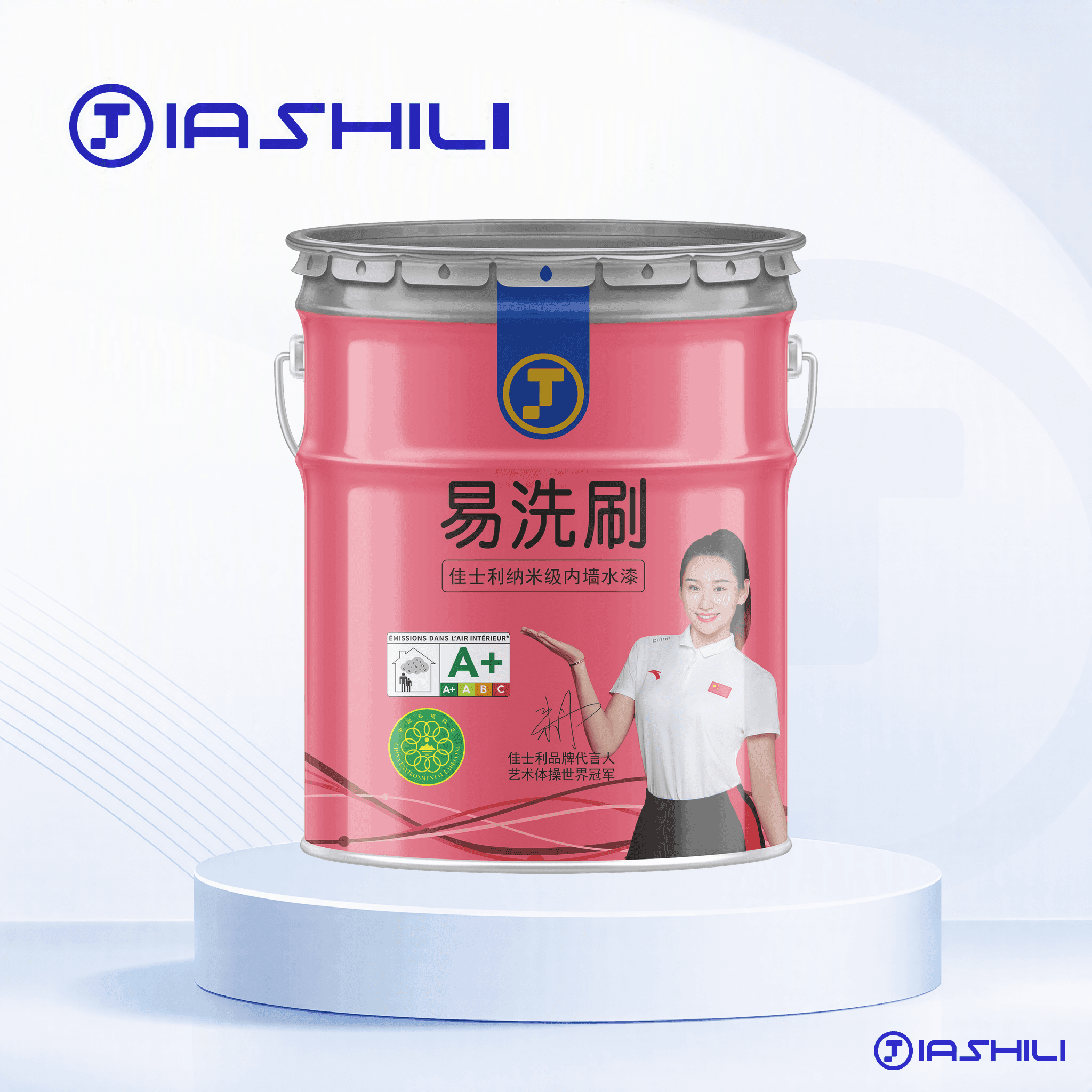 易洗刷纳米内墙水漆
