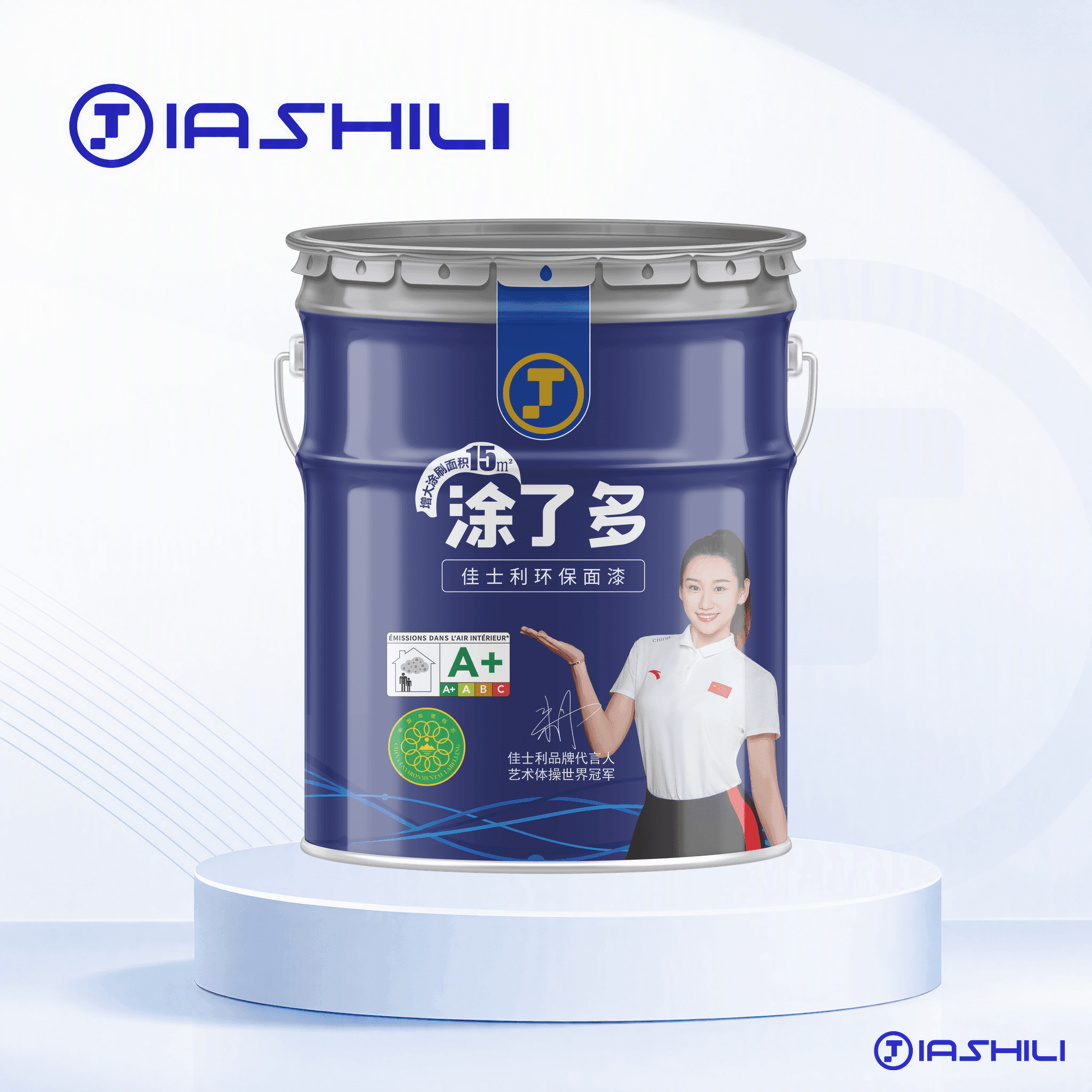 涂了多环保面漆