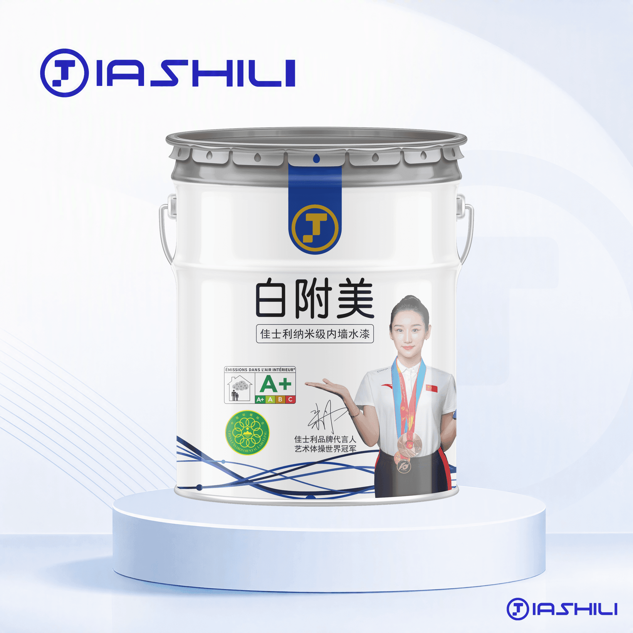 白附美纳米内墙水漆