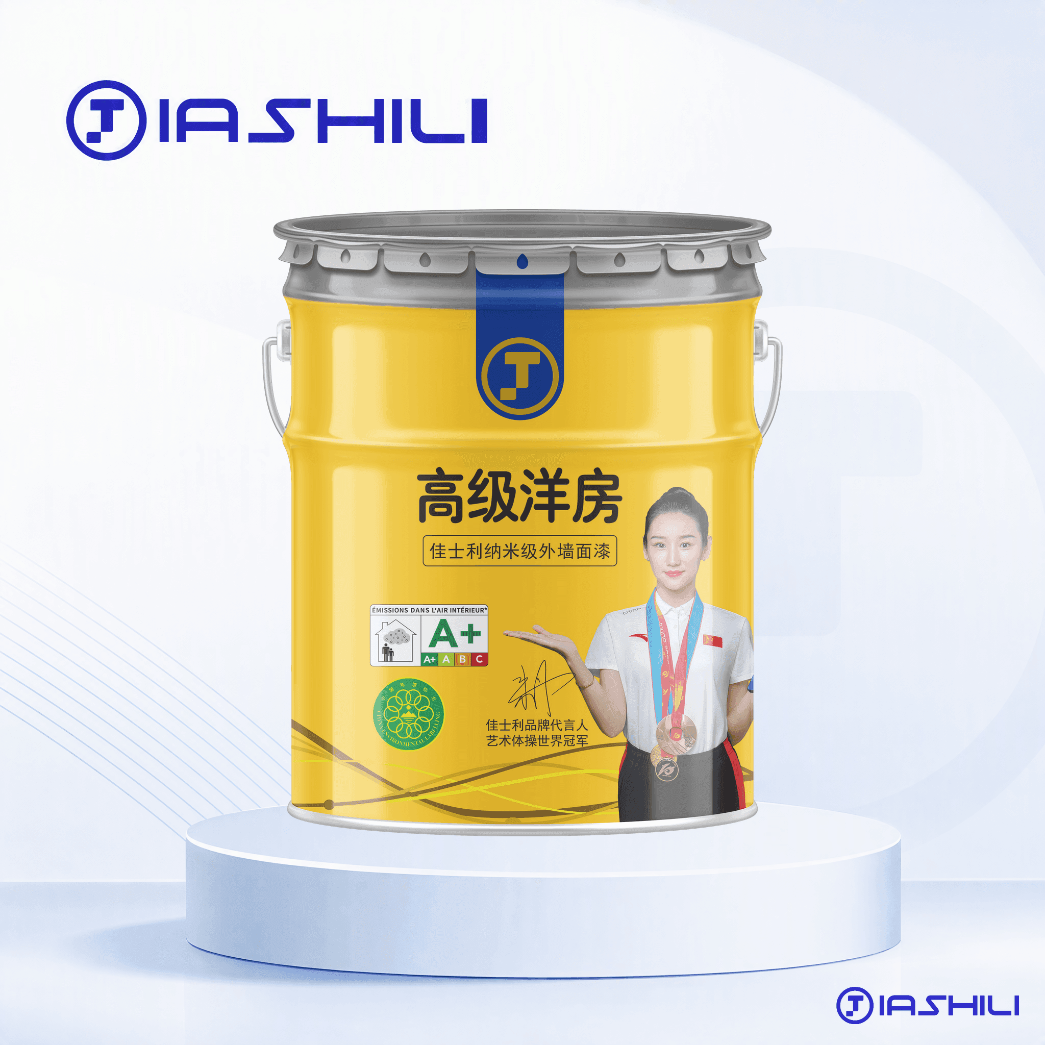 高级洋房环保涂料